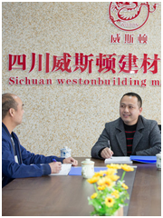 采購(gòu)內(nèi)容商議